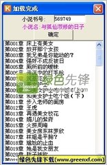 移民菲律宾能不能工作呢(移民后怎样工作的最新教程)